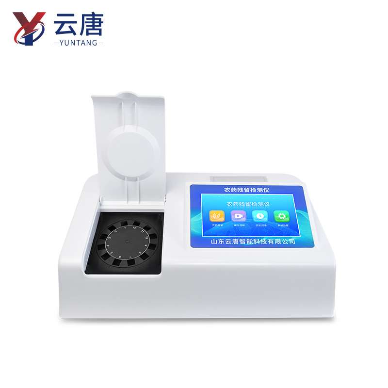 農(nóng)藥殘留檢測儀